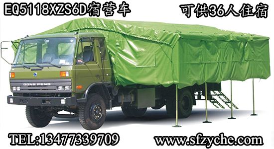 EQ5118XZS6D15�͖|�L(f��ng)܊���ޠI(y��ng)܇(ch��)