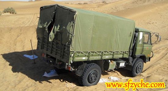 �|�L��EQ2090GS��ԽҰ��܇