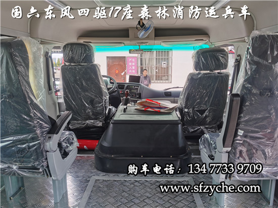 �|�L(f��ng)17�����(q��)ɭ�������\��܇